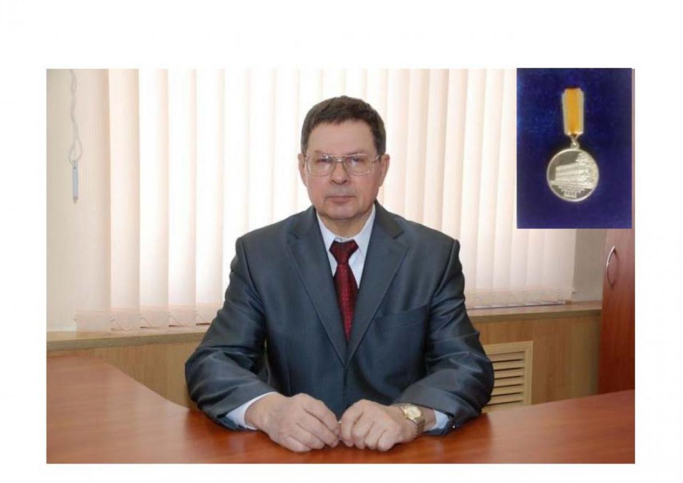 Награда Национальной академии наук Украины Плескачевскому Юрию Михайловичу